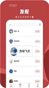 来球体育截图33