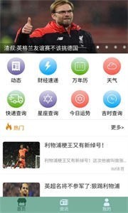 IM体育app截图33