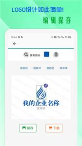 小牛logo设计截图22