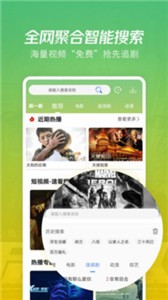 月亮影视app截图11