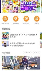 迷你盒子and淘宝君截图11