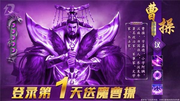 神魔单机版截图33