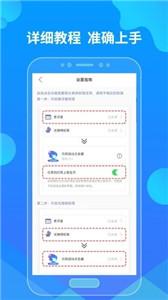 乐网自动点击器截图33