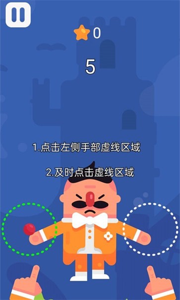 迷你杂技团世界截图22