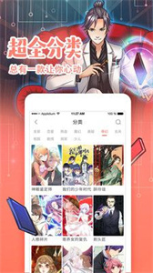 羞秀漫画免费版