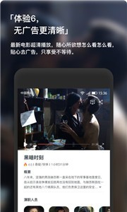 现在电影截图22