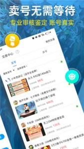 指趣游戏盒官方版截图33