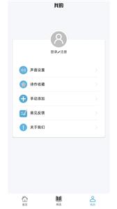 掌上古诗词截图11