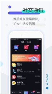 窝窝社区视频截图22