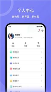 轻了么截图33