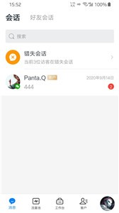 鱼塘多销截图33