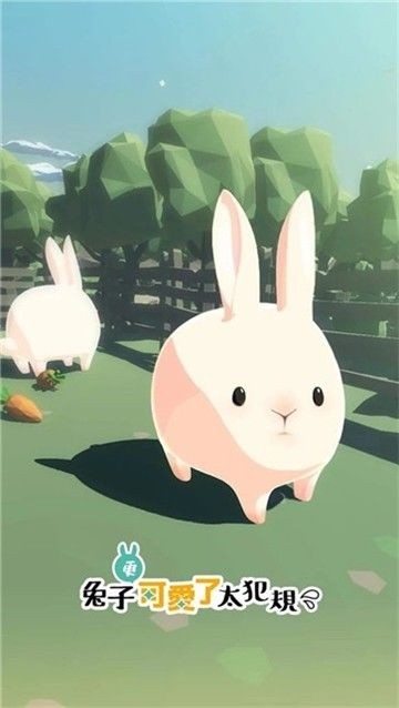 兔兔打工模拟器截图11
