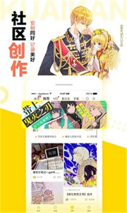 顶漫漫画无广告版