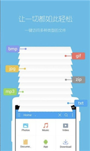 ES File Explorer