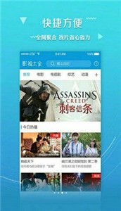 98堂视频截图11