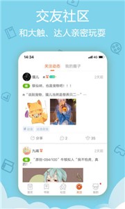 爱动漫免费版截图33