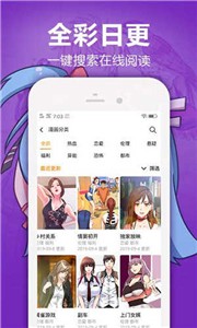 漫画宝岛体验版截图11