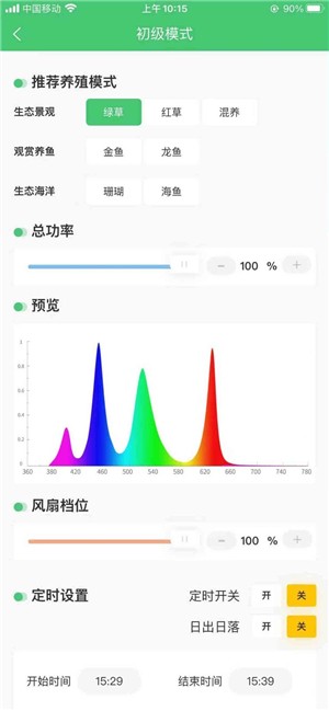 威尔康截图11