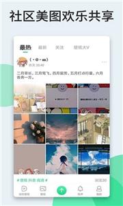 小萌妖壁纸截图11