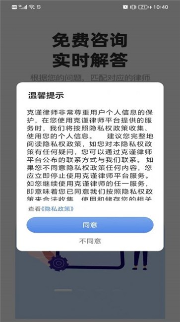 GDZG图片编辑截图33