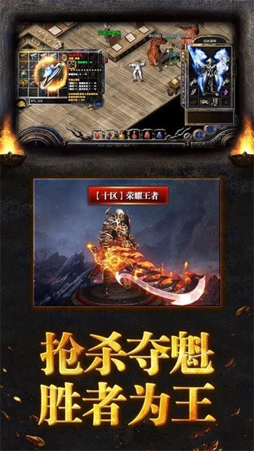 逆魔沉默大陆截图22