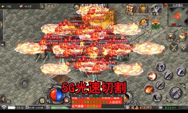 龙之守护斗罗无限版截图22