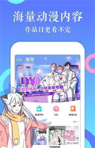 啃漫星族漫画