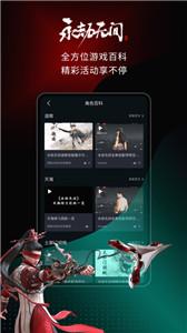 高能时刻截图22