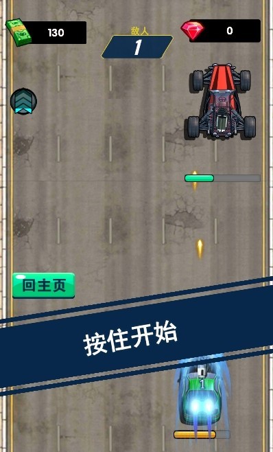 狂暴战车3D截图11