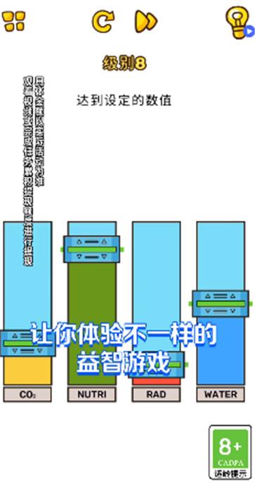 一起开脑洞截图44