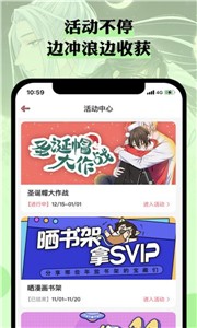 n站漫画截图33