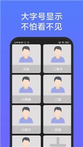 老人简用桌面截图22