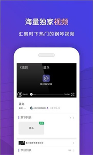 环球钢琴网截图22