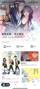 卡布漫画免费版截图33