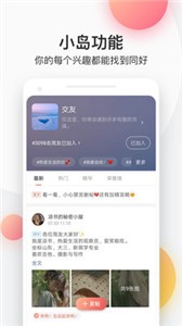 简书截图22