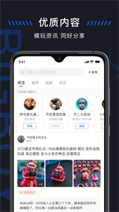 造物app