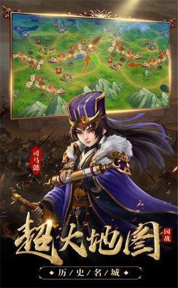 神魔三国志变态红包版截图22