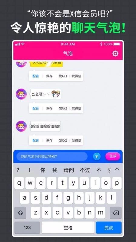 DODO闪图截图33