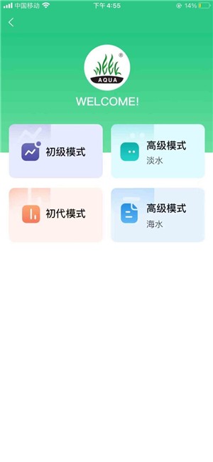 威尔康截图33