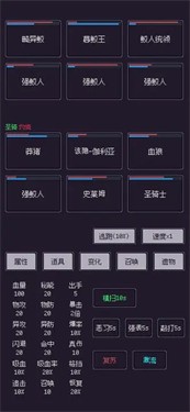 钓海2截图11