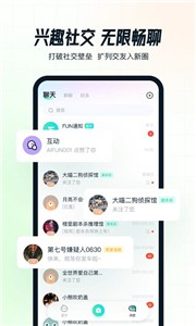 aifun游戏盒子截图22