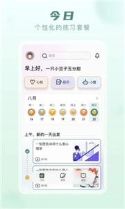 亲鹿鹿截图11