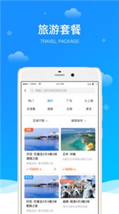 铁马高尔夫截图11