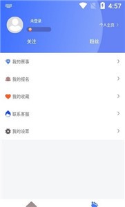 跑者集结截图11