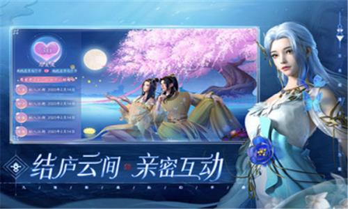 幻世九歌猎魂师截图22