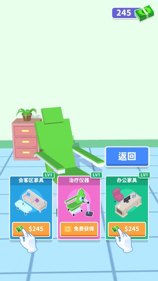 你是来掏耳屎的吧截图22