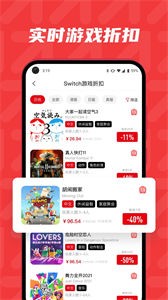 红玩截图22