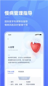 阿兰贝尔截图33