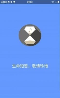 滴答音乐截图44