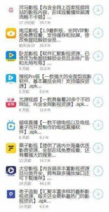 鬼鬼软件库截图11